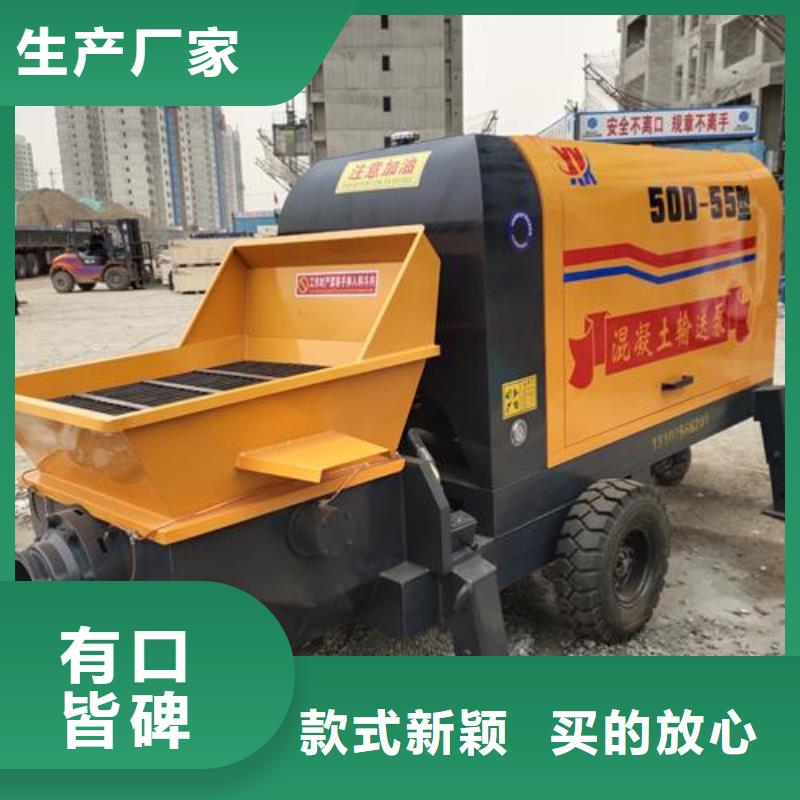 容桂街道混凝土输送泵型号规格厂家经验丰富