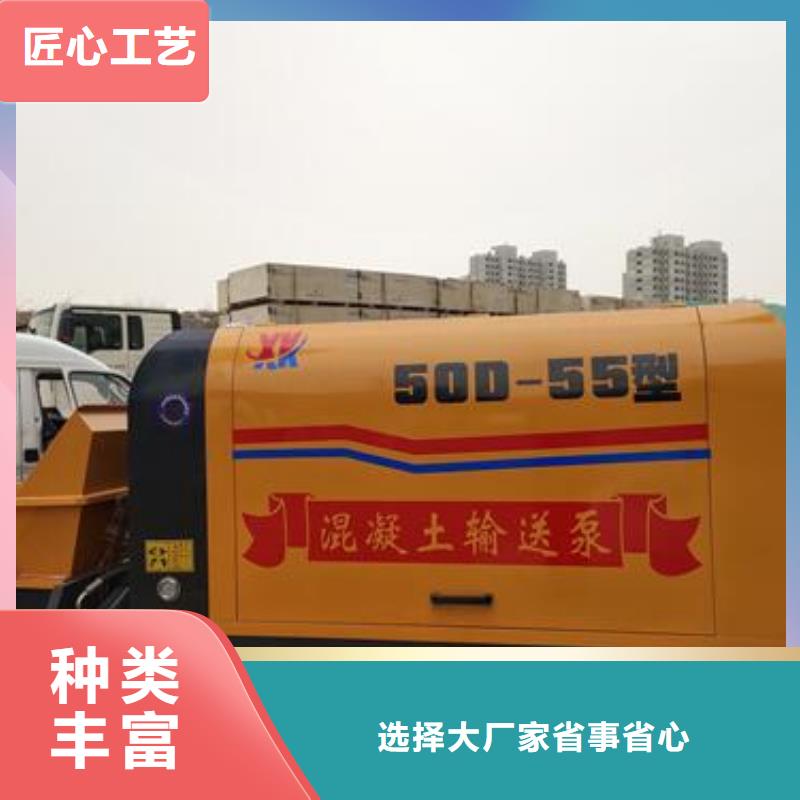 海南昌江县细石混凝土泵多少钱一台厂家供应