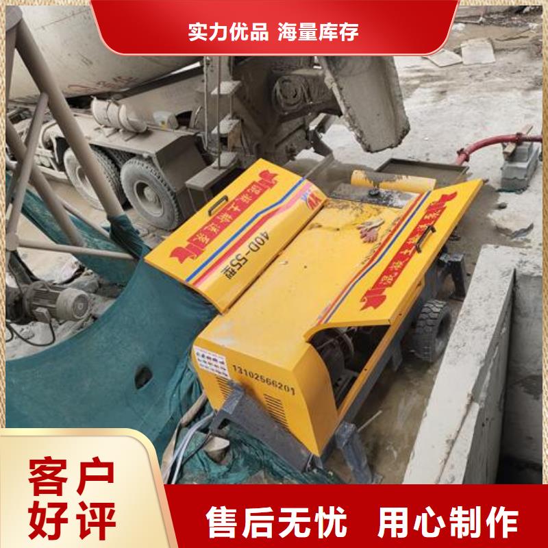 广西贺州小型细石混凝土泵哪家好厂家报价