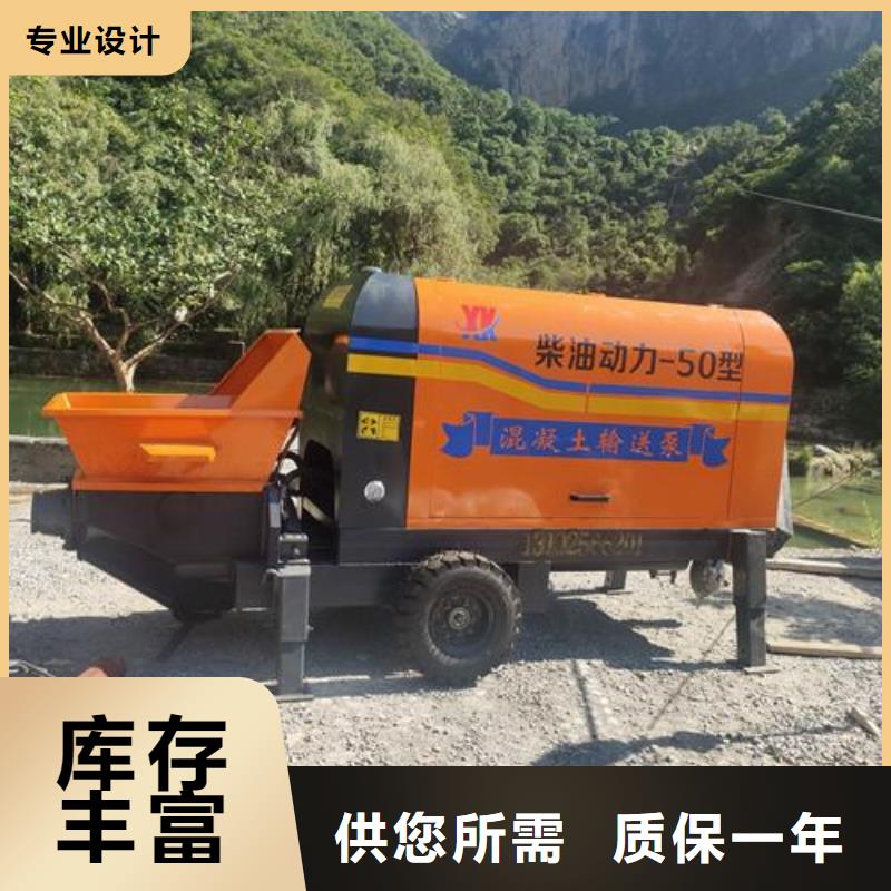 海南省临高县小型细石输送泵优惠报价质量上乘