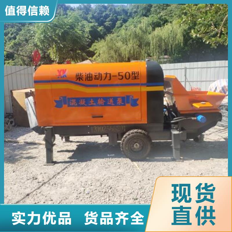 湖北省荆门市小型混凝土泵