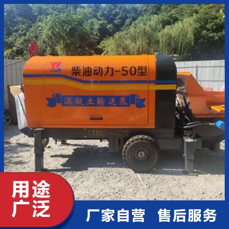 广东佛山市混凝土输送泵厂家排名