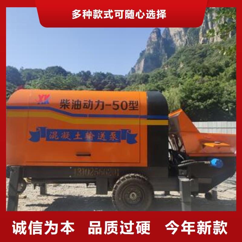 横山小型混凝土泵车图片