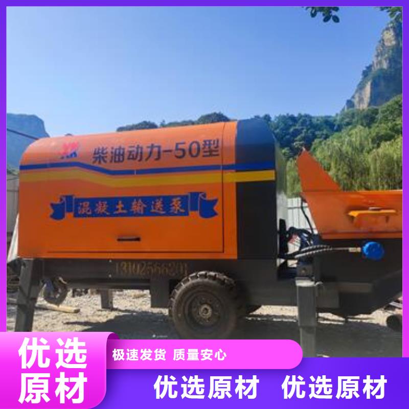 西藏省阿里市小型混凝土泵厂家