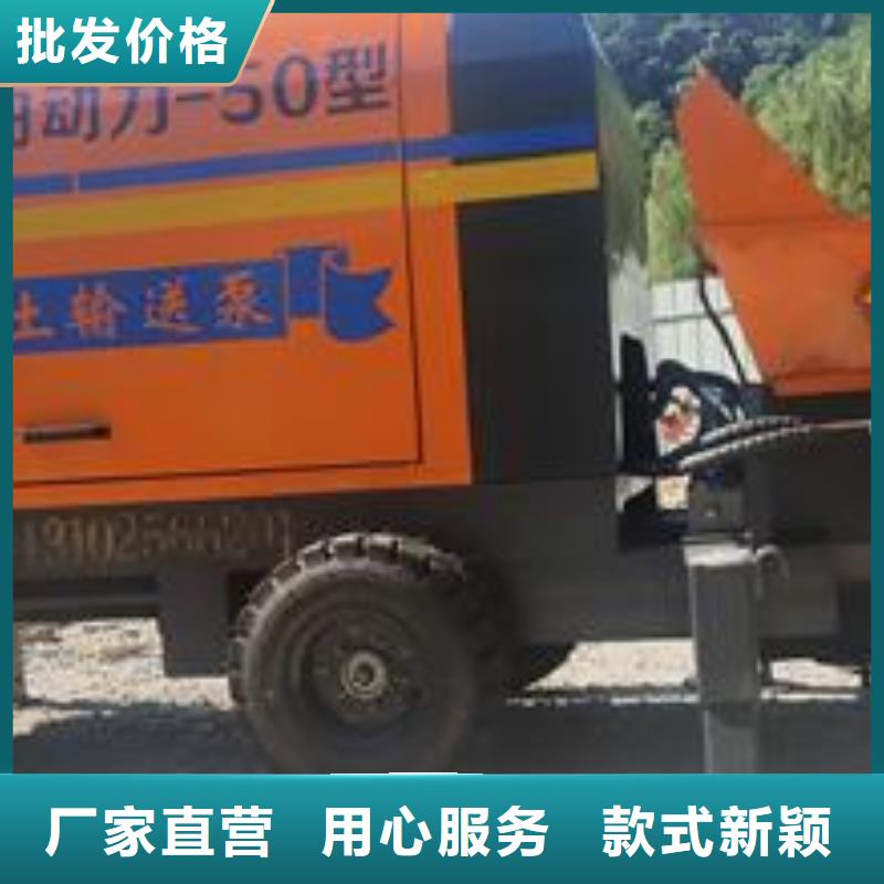 青海省海南市混凝土输送泵规格型号和价格