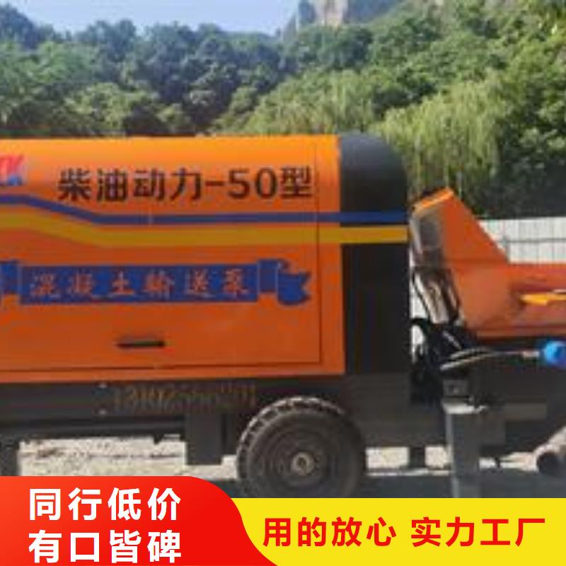 启东小型混凝土泵车农村
