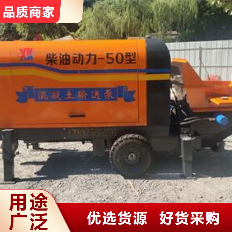 内蒙古赤峰混凝土输送泵50型报价