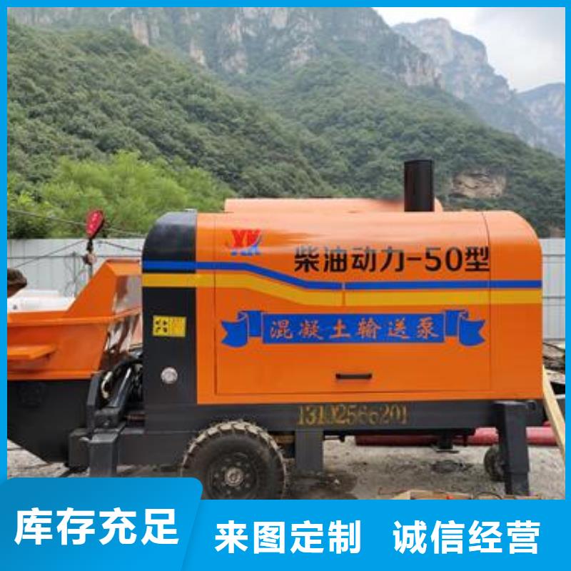 云南省玉溪市农村小型混凝土泵车价格