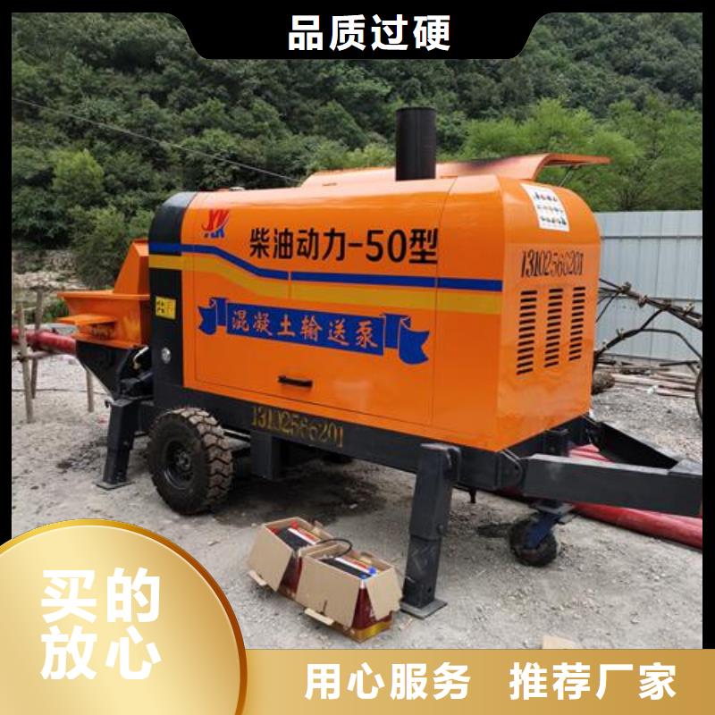 淳安小型混凝土泵车农村本地经销商
