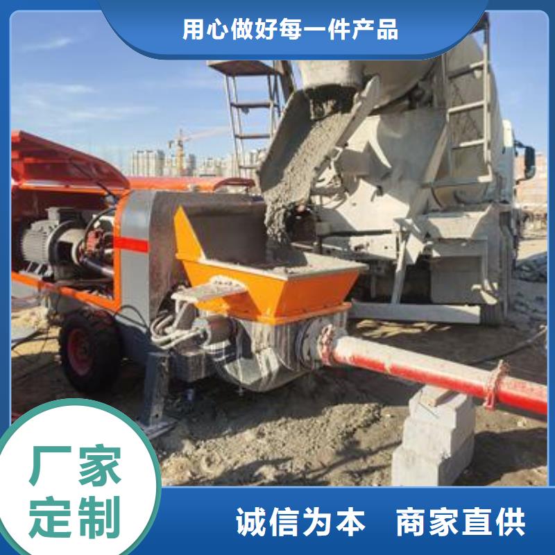 西藏省阿里市混凝土输送泵机