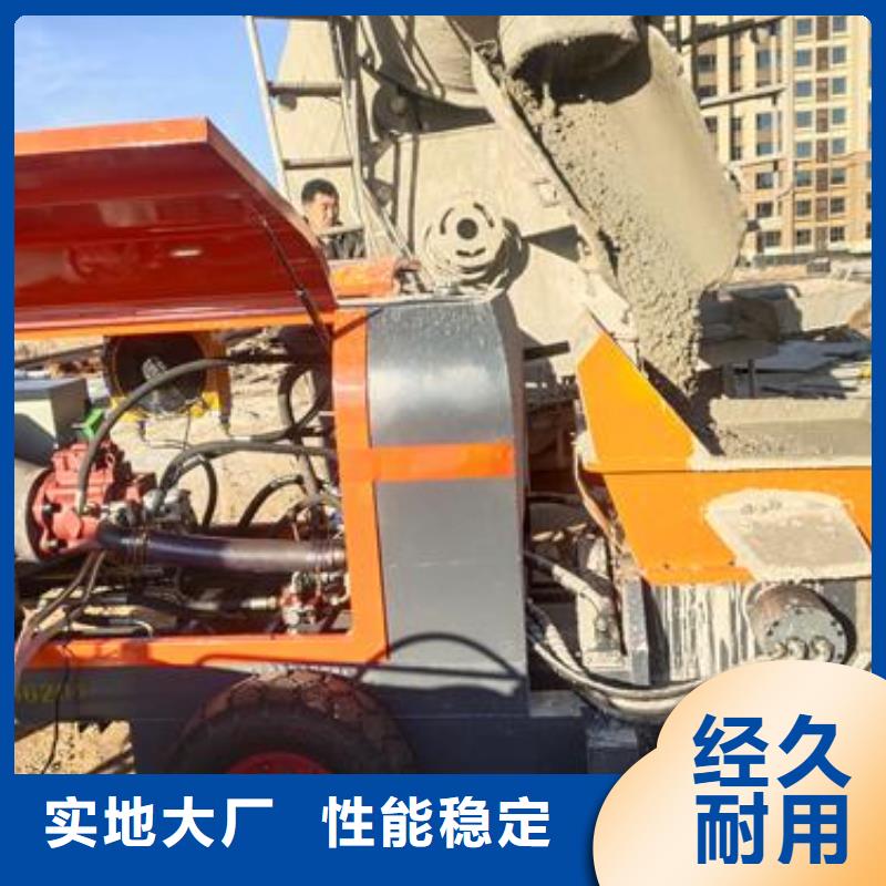 江西省小型混凝土输送泵厂家