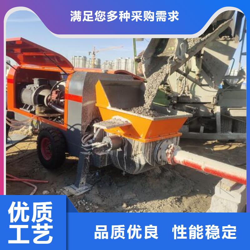山西省忻州市二次小型混凝土输送泵