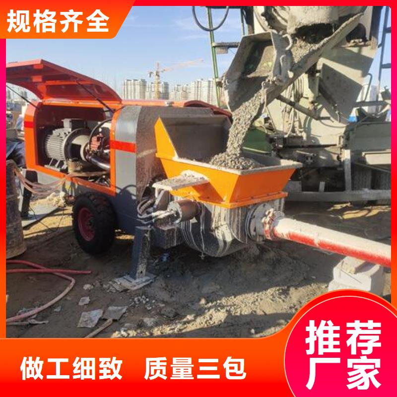 湘潭市小型混凝土泵车价格