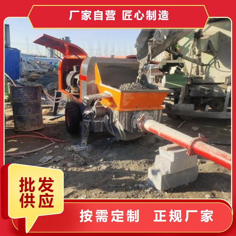 河南省驻马店市混凝土泵送施工技术规程