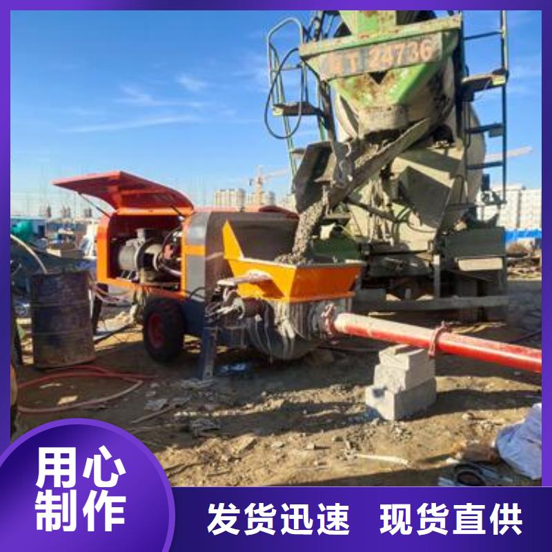 海南陵水县小型细石混凝土泵探头怎么调试生产厂家货真价实