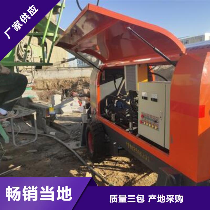 四川省雅安小型混凝土输送泵