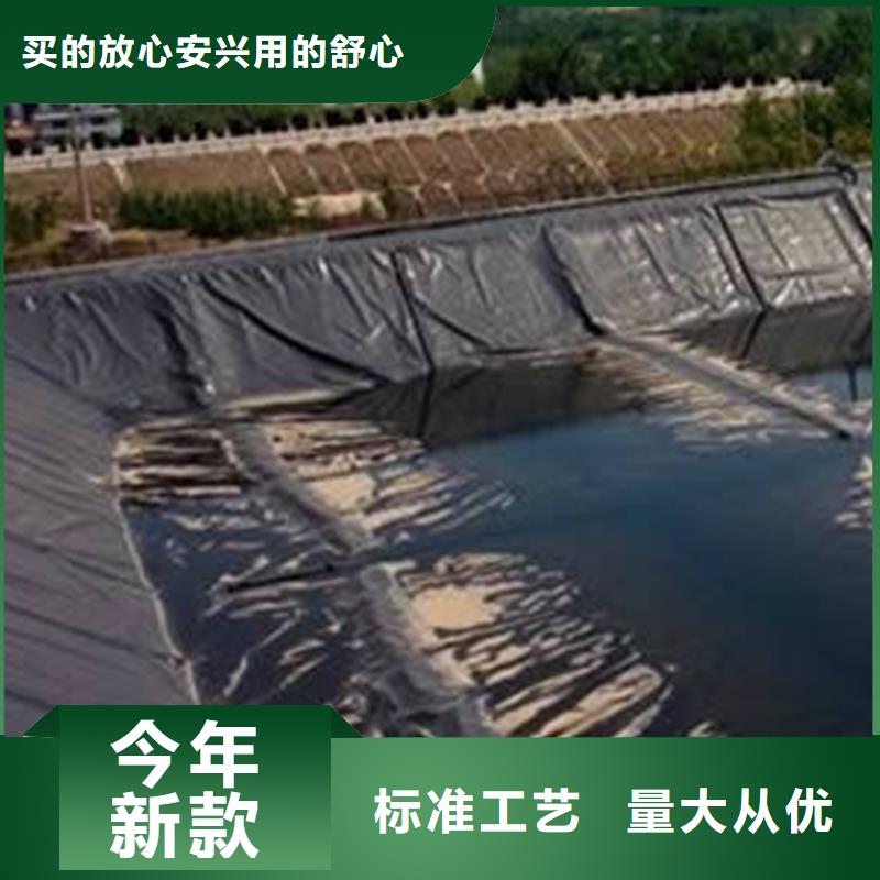 台州土工膜-养鱼池防渗土工膜批发零售