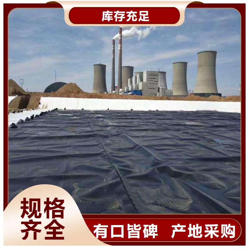 杭州土工膜-养猪场黑膜防渗膜厂家-供应
