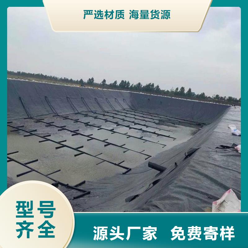 重庆HDPE土工膜-养牛场黑膜防渗膜厂家-办事处