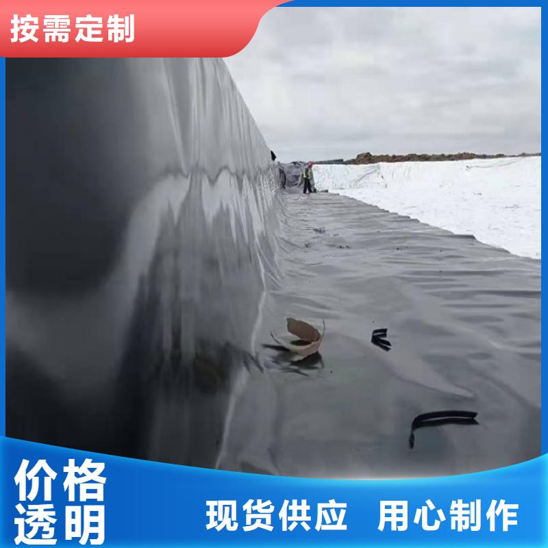 扬州土工膜*聚乙烯复合土工膜*水池防渗膜