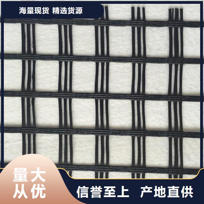 乐东县玻璃纤维土工格栅-土工格栅复合土工布-玻璃纤维格栅