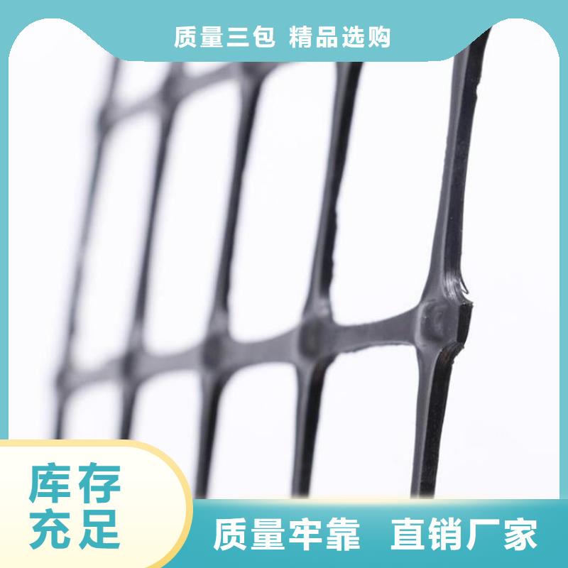 玉树玻璃纤维格栅-单向拉伸土工格栅-塑料土工格栅
