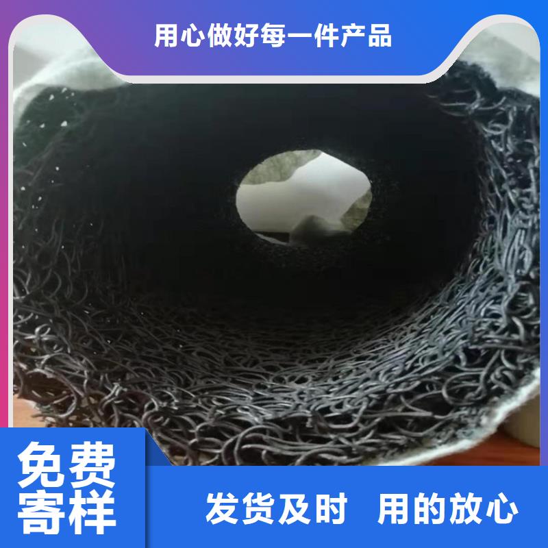 柳州塑料盲沟-渗排水盲管定制