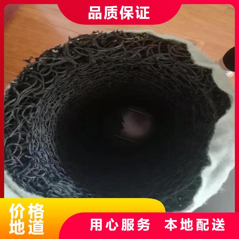 北京渗水盲沟-塑料盲管厂家资讯-已更新