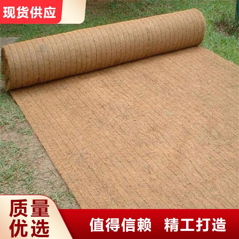 广元植物纤维毯-铁路植生毯 -抗冲椰垫