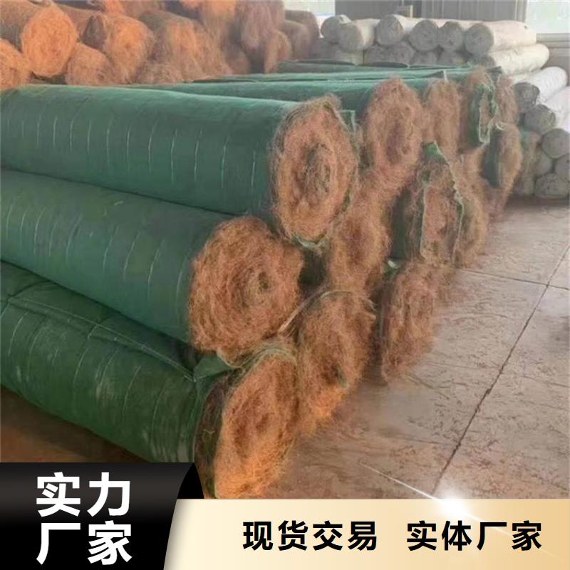 银川椰丝毯-加筋麻椰固土毯-秸秆纤维生态毯