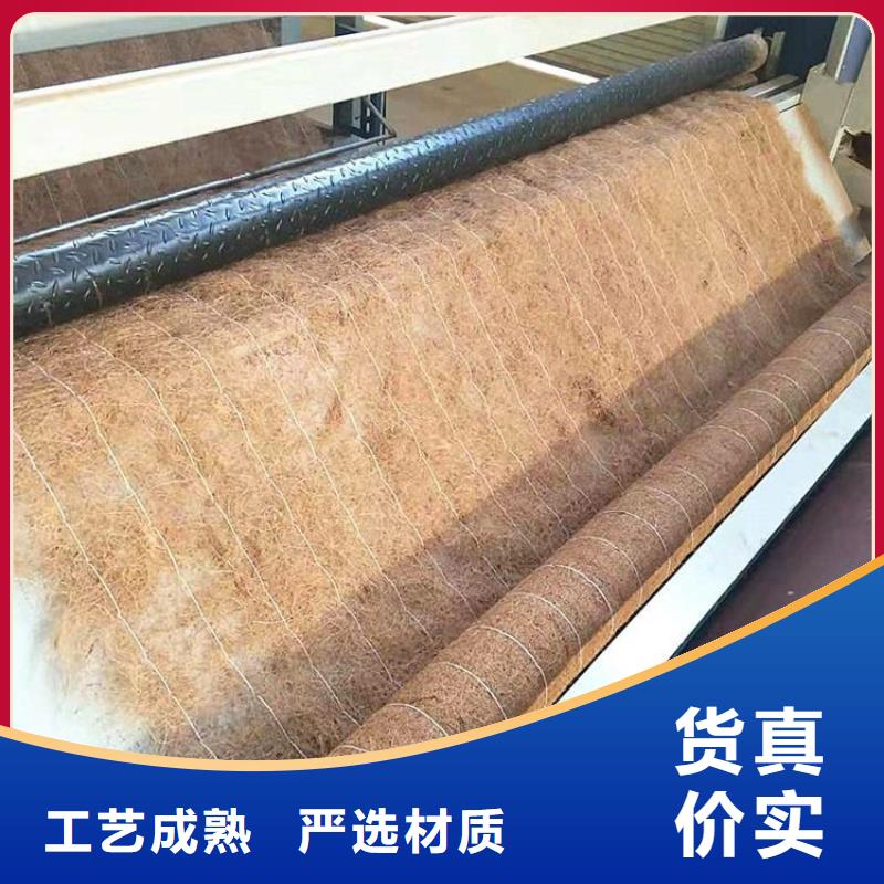 杭州椰丝植生毯-秸秆植被纤维毯-椰丝护坡毯