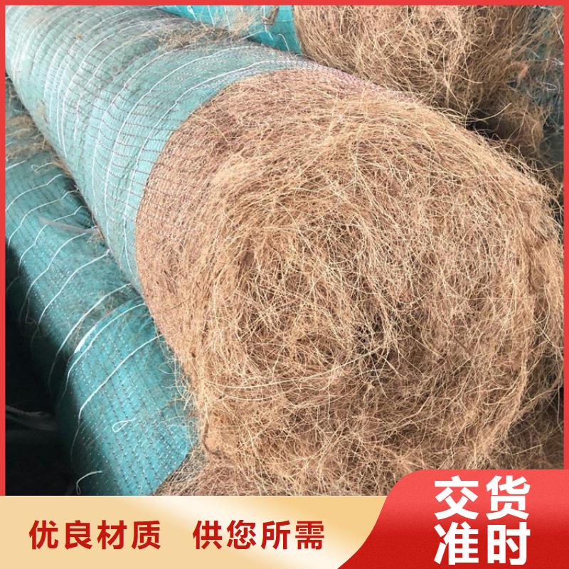 宁波护坡植被植草毯-植生椰丝毯厂家-资讯
