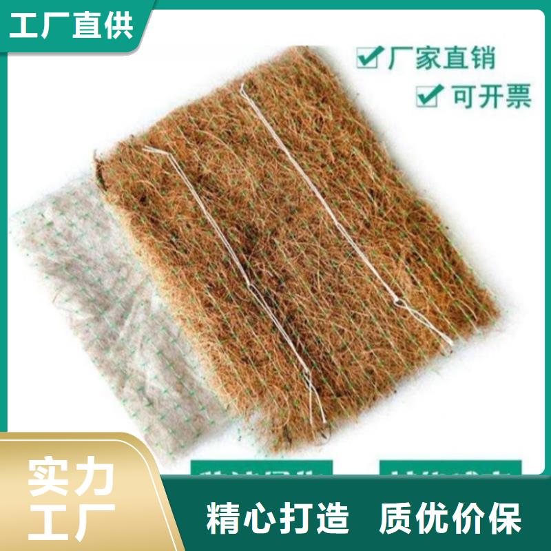 德阳椰丝植生毯-麻椰固土垫-水保加筋植生毯