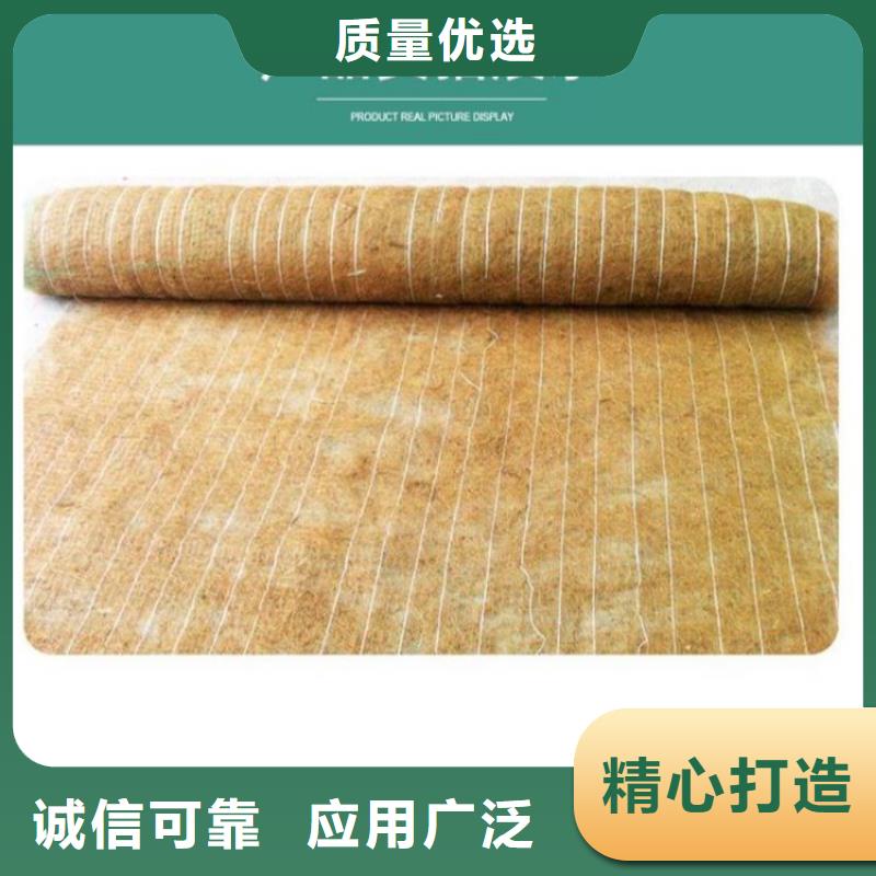 椰纤植生毯护坡植被植草毯售后完善保质保量