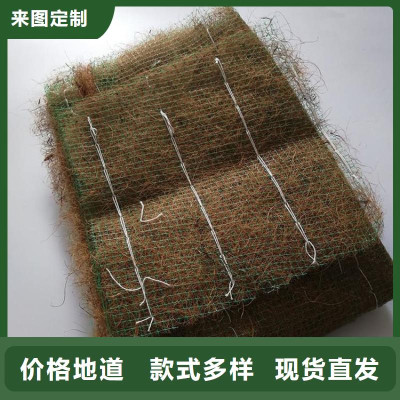 玉溪加筋植物纤维毯-河道护坡植生毯-椰丝生态毯