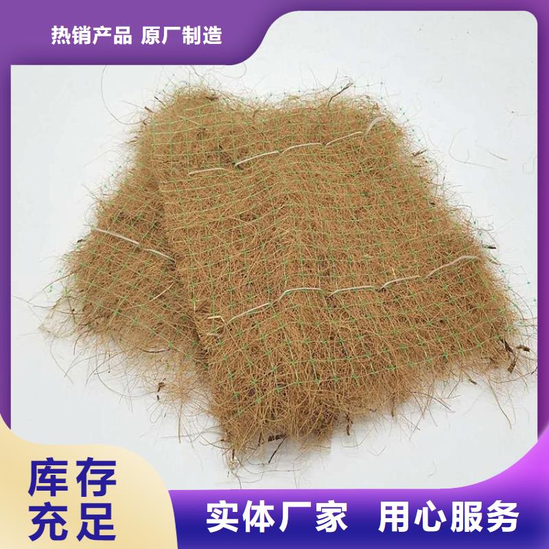陕西加筋抗冲生态毯-植物纤维草毯