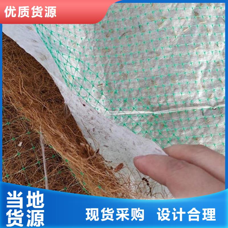 雅安椰纤植生毯 加筋抗冲生物毯