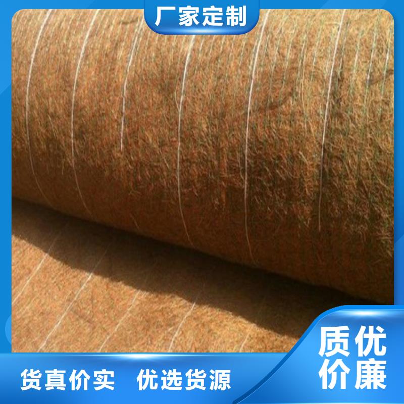 锡林郭勒植生椰丝毯植物生态防护毯