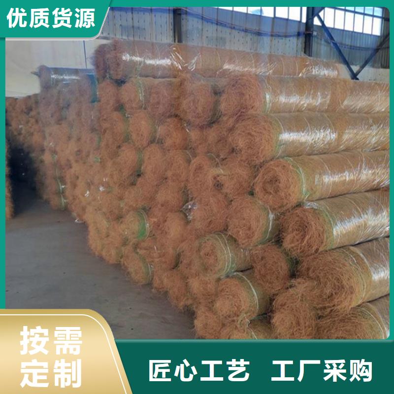莱芜椰丝植生毯-植物生态毯-植生椰垫