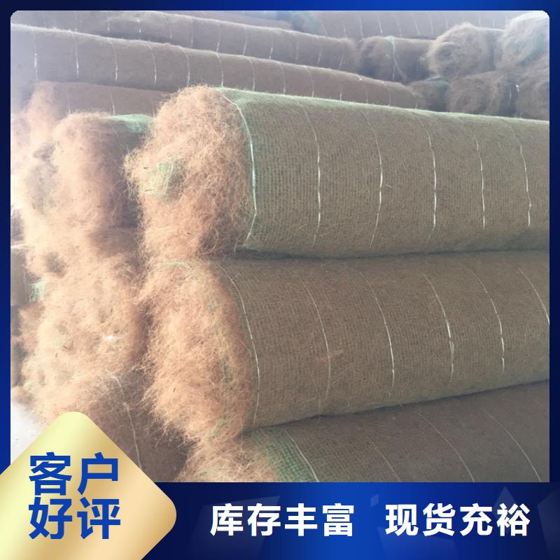 张家界抗冲生态毯-植生毯土工布-植被纤维毯