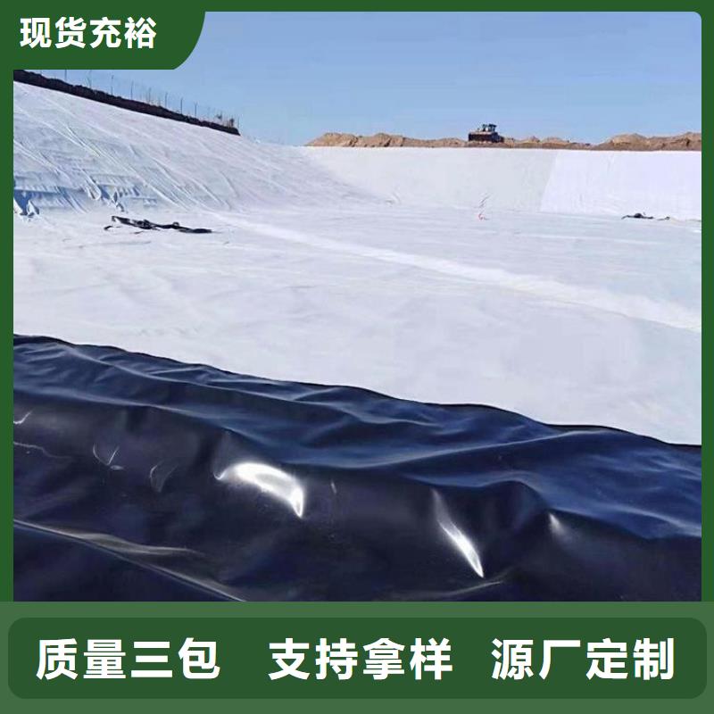 HDPE土工膜-人造湖防渗土工膜价格实惠