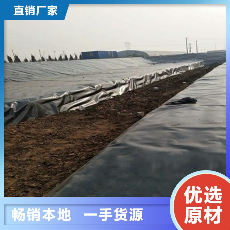 污水池HDPE土工膜厂家新闻已更新本地生产商