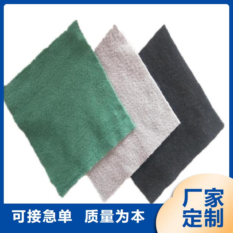 防水土工布-绿色土工布-沥青路面土工布专注细节专注品质