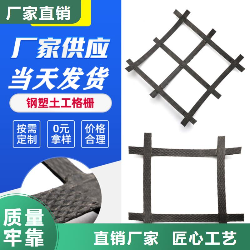 江苏50kn玻纤土工格栅-矿用土工格栅-塑料单向土工格栅
