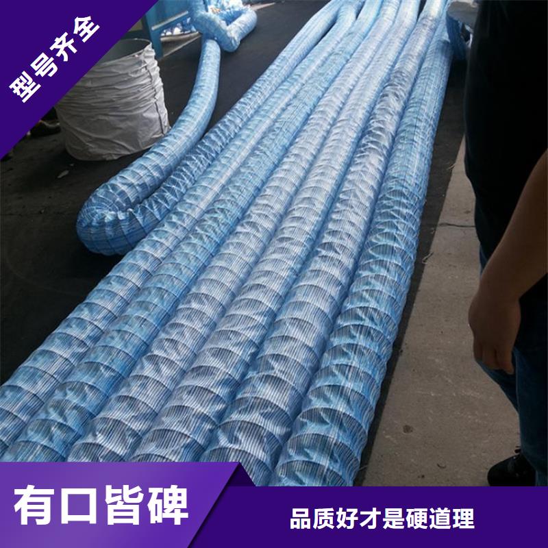 100软式透水管-排水软管-边坡软式排水管快捷的物流配送