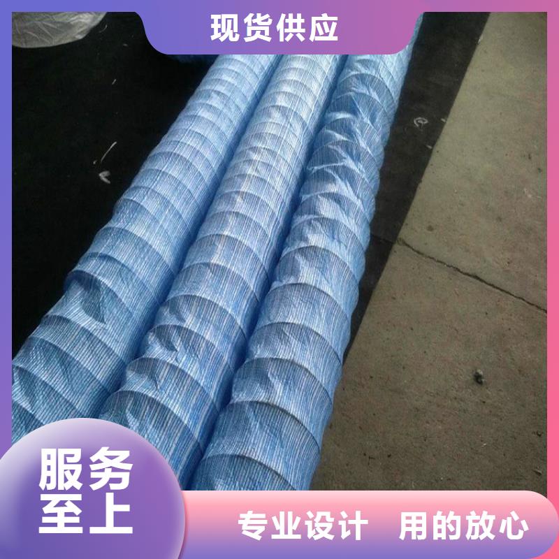 加筋软式透水管-PVC软式透水管-200mm钢丝渗排水管源头厂家来图定制