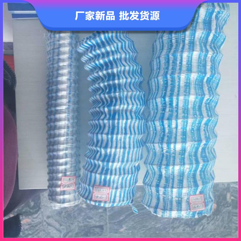 弹簧软式透水管-100mm钢丝渗排水管-钢塑软式透水管优选好材铸造好品质