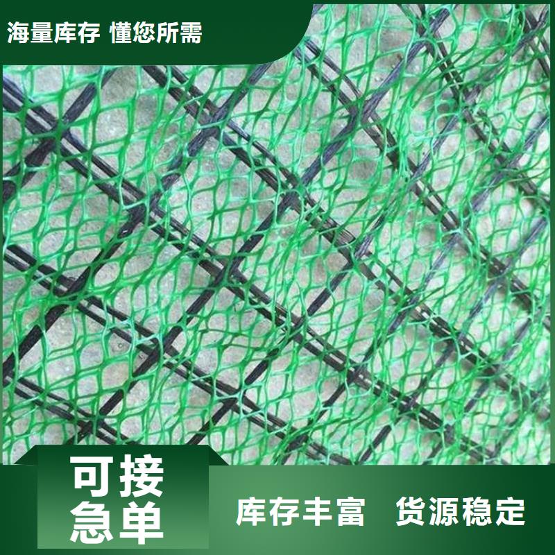 三维护坡植被网垫视频图解敢与同行比质量