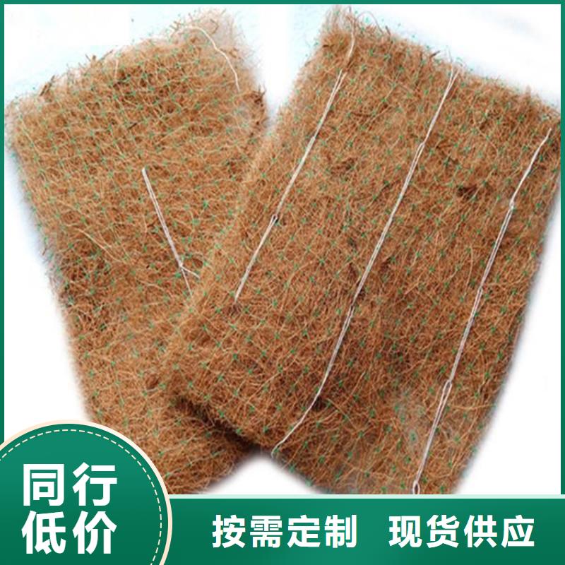 椰纤植生毯-生态环保草毯现货供应