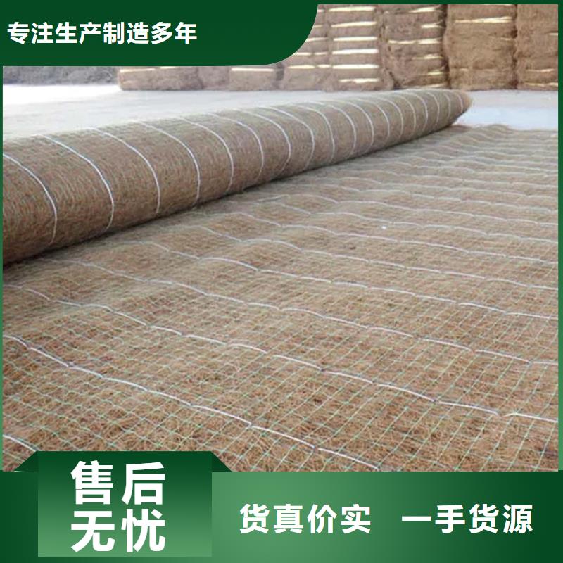 加筋复合环保草毯-护坡绿化椰丝毯多行业适用